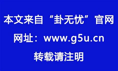 咸池|八字里“咸池”到底是什么意思？